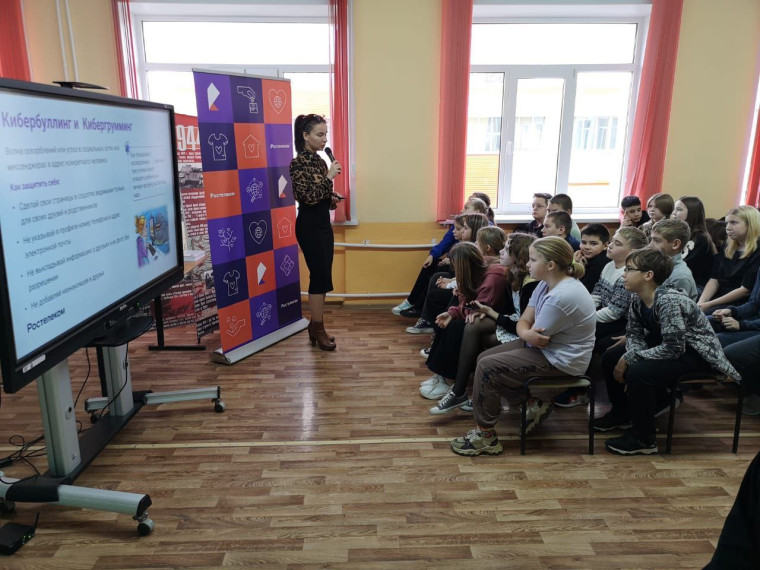 Сотрудники "Ростелекома"Левошко О. и Хайдошкина С. провели урок кибербезопасности "Безопасный интернет".