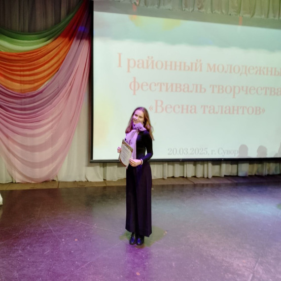 Конкурс костюмов "Экологичный стиль".